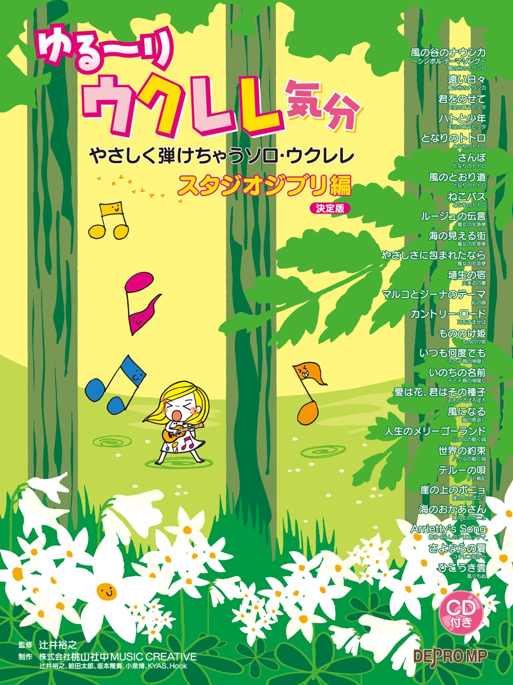 Amazon.co.jp: 辻井 裕之: 本、バイオグラフィー、最新アップデート